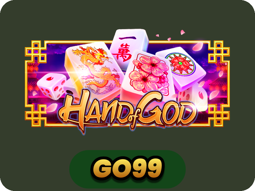 Hand Of God